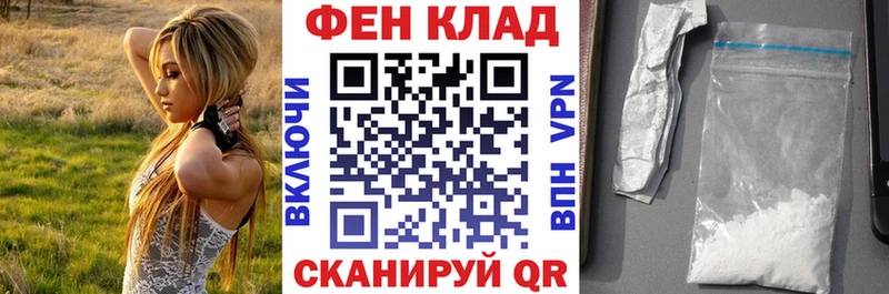 АМФЕТАМИН Розовый  Верхний Тагил 