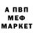 Alpha PVP Соль Benjamin Nenastin