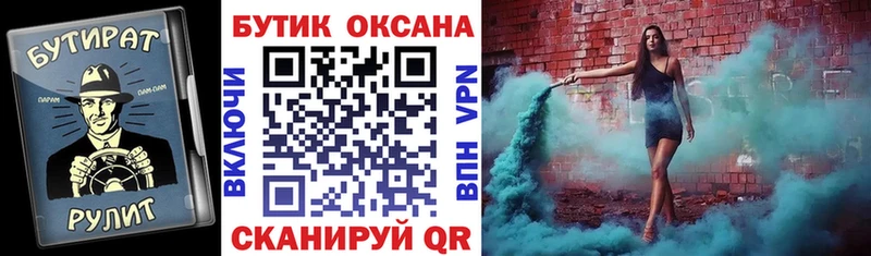 Бутират оксибутират  Верхний Тагил 