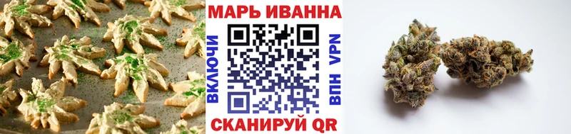 Canna-Cookies марихуана закладки мега как войти Верхний Тагил