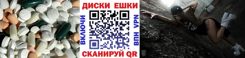 Экстази 300 mg  Верхний Тагил 
