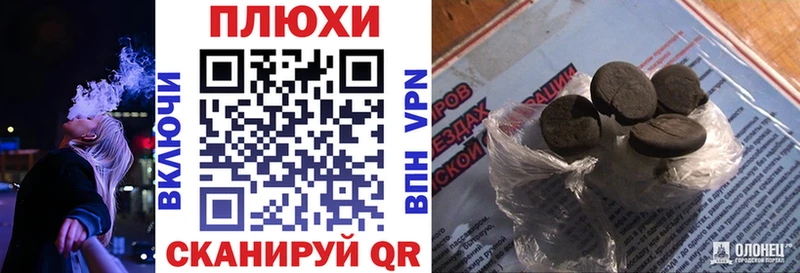 как найти закладки Верхний Тагил ГАШ убойный