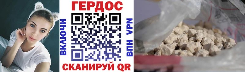 Героин хмурый  OMG ССЫЛКА  Верхний Тагил 