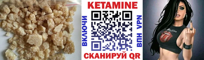 Кетамин ketamine  Верхний Тагил 