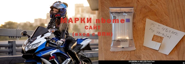 экстази Богородицк