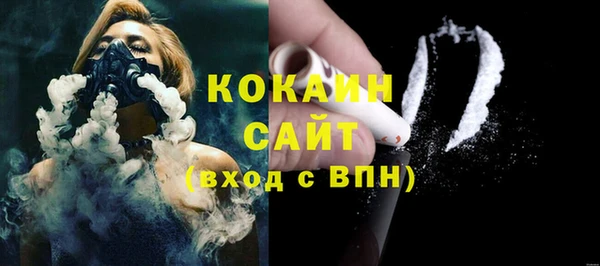 экстази Богородицк