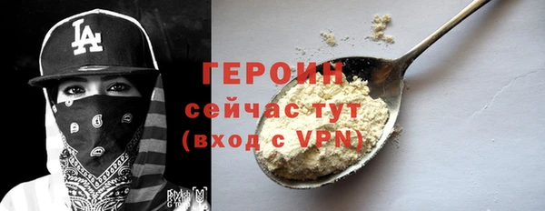 хмурый Богородск