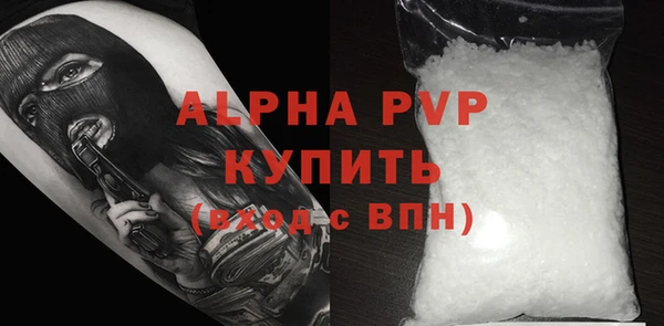 хмурый Богородск