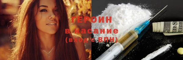 экстази Богородицк