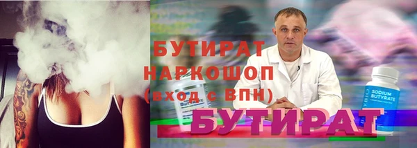 хмурый Богородск