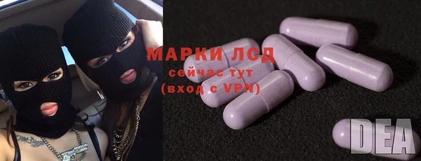 мефедрон Беломорск