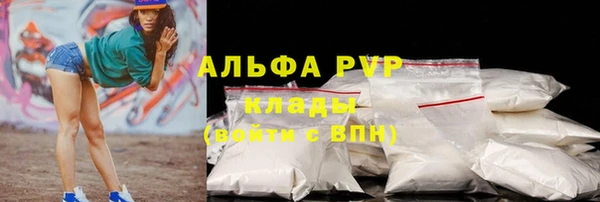 экстази Богородицк