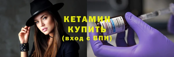 экстази Богородицк