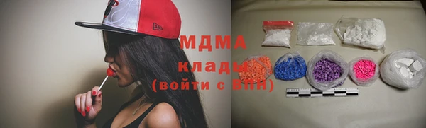 экстази Богородицк