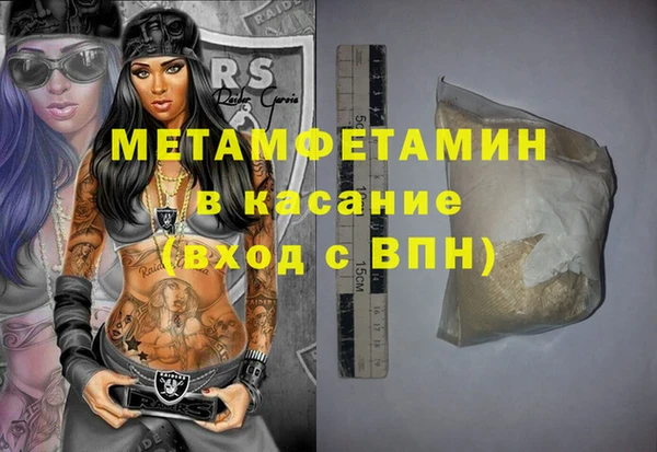 хмурый Богородск