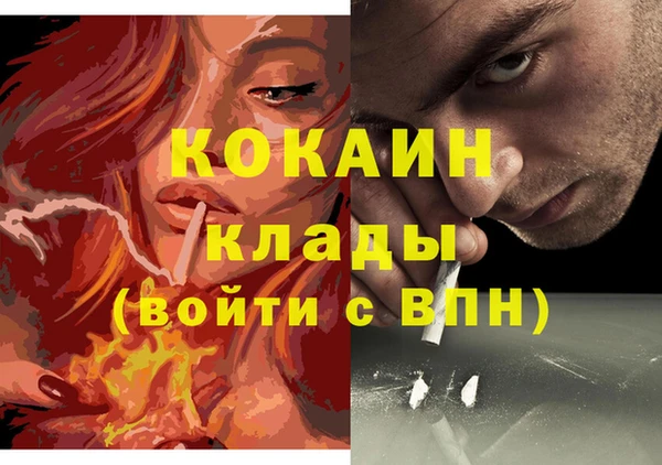 экстази Богородицк