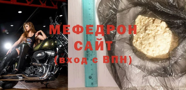 экстази Богородицк