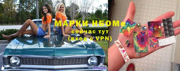 экстази Богородицк
