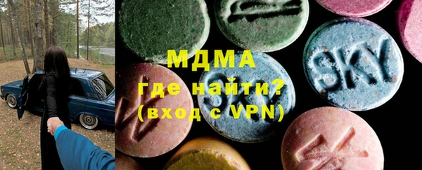 экстази Богородицк