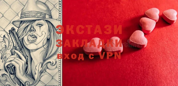 экстази Богородицк