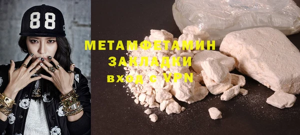 гидропоника Богданович