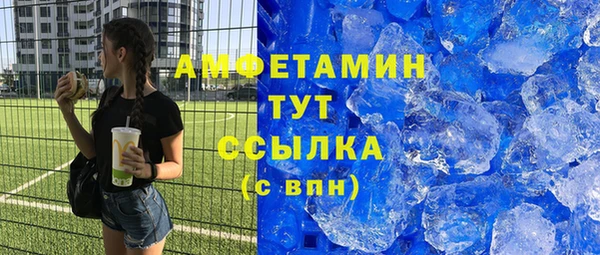 герыч Белоозёрский
