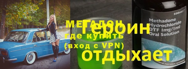 гидропоника Богданович