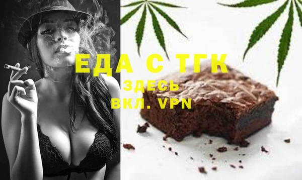 экстази Богородицк