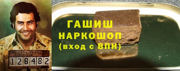 хмурый Богородск