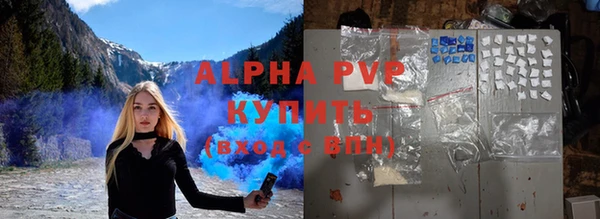 экстази Богородицк