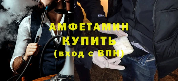 хмурый Богородск