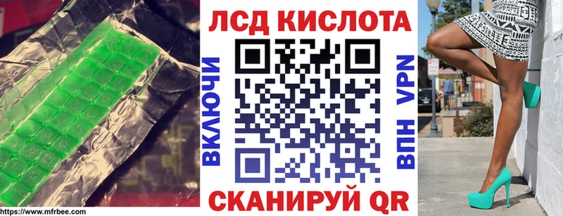 ЛСД экстази кислота  Верхний Тагил 