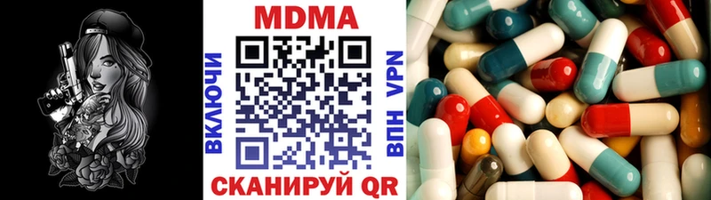даркнет формула  Верхний Тагил  МДМА молли  наркошоп 