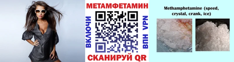 Первитин Methamphetamine это клад Верхний Тагил наркота