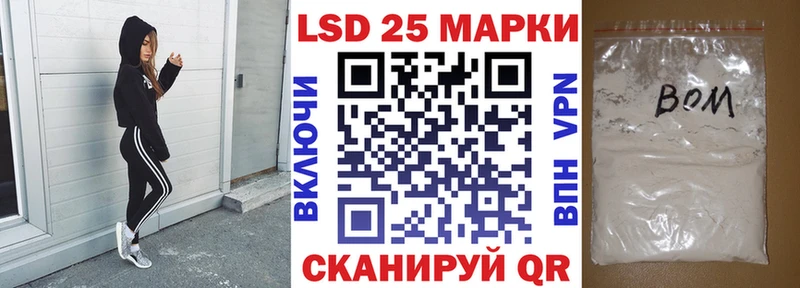 Марки 25I-NBOMe 1500мкг  Верхний Тагил 