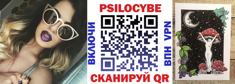 Псилоцибиновые грибы прущие грибы  Верхний Тагил 
